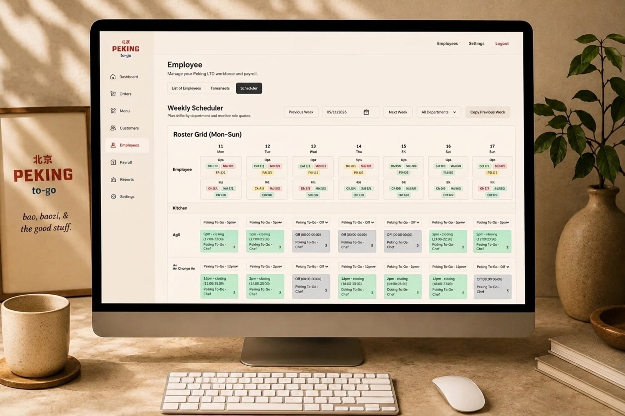 Peking custom ERP dashboard
